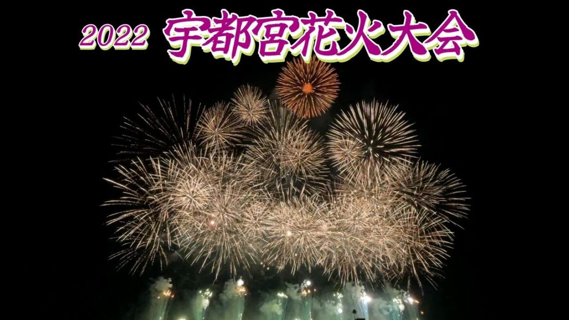 宇都宮花火大会　2022　Utsunomiya Fireworks Festival
